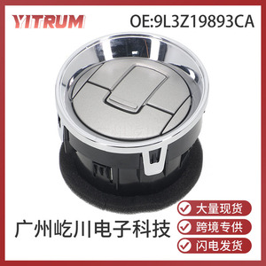 YITRUM ตะแกรงระบายอากาศสแตนเลสทรงกลม 9L3Z19893CA สำหรับฟอร์ด เอฟ ซีรีส์ 08-14 ติดผนังดีไซน์ทันสมัย - Product Image 5
