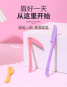 Nuevo Lameila plegable 3 uds Kit de acero inoxidable recortador de vello Facial Shaper afeitadora portátil maquinillas de afeitar ceja conjunto <span class=keywords><strong>para</strong></span> mujeres A036 - Product Image 5