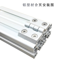 Aluminum Profile Hinges 20 30 40 3040 Aluminum Alloy Square Tube Connectors Black Industrial Use - Product Image 2