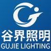Zhongshan Gujie Lighting Co., Ltd. logo