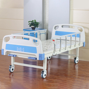 เตียงพยาบาลปรับระดับได้ ซินหัว เรน รุ่น C02-III พร้อมราวกั้น สำหรับผู้สูงอายุ ใช้ในโรงพยาบาล - Product Image 1