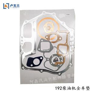 อะไหล่เครื่องยนต์ดีเซลระบายความร้อนด้วยอากาศ เครื่องยนต์ขนาดเล็ก อะไหล่เครื่องจักรกลการเกษตรแบบครบชุด - Product Image 3