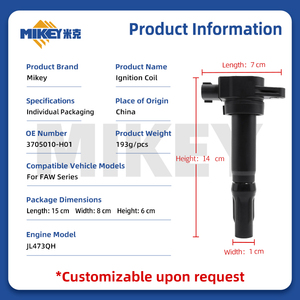 MIKEY 高品质点火线圈 适用于3705010H01 一汽菲亚特 Freeday Sparrow Q1 All-Q1 江铃福田 Z100 - Product Image 2