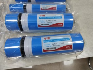 ตลับเมมเบรน RO สำหรับใช้ในบ้าน ขนาด 200 แกลลอนต่อวัน ป้องกันการสะสมของสิ่งสกปรก สำหรับระบบกรองน้ำดื่มบนเคาน์เตอร์เชิงพาณิชย์ - Product Image 4