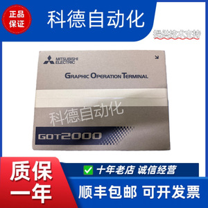 หน้าจอสัมผัส Hmi Gt2710 Stba Ethernet ความละเอียด 1024x768 คอมพิวเตอร์อุตสาหกรรม - Product Image 3