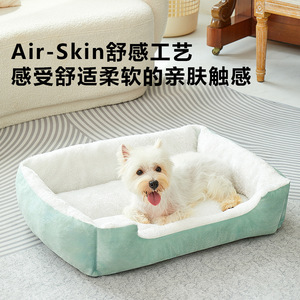 Thickened Warm <b>Dog</b> <b>Bed</b> Rectangle Green Gray Polyester Fiber Fill Hand Wash For <b>Small</b> Medium <b>Dogs</b> Winter Spring Autumn - Product Image 3