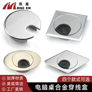 Boîte de gestion de câbles carrée Mingxin 60 mm en alliage de zinc, accessoire de bureau détachable - Product Image 3
