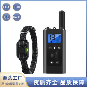 <b>Remote</b> Controlled Dog Trainer Electric Shock Collar Multifunction Bark <b>Control</b> For Dogs With Sound <b>Vibration</b> Light And Shock - Product Image 3