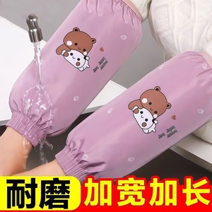 Manchons de protection imperméables à motifs de dessins animés pour femmes, extra longs, résistants à l'huile et aux taches, pour la cuisine, utilisation automne-hiver - Product Image 2