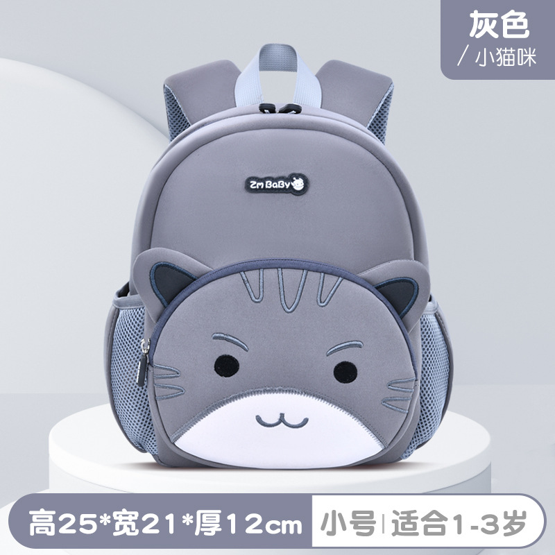 Gray cat-themed backpack (small size)