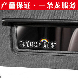 Mini autocollants créatifs pour voiture, pour une conduite sécurisée et la décoration des rétroviseurs, autocollants pour vitres de véhicules électriques et autocollants pour voiture - Product Image 5