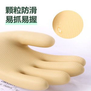 Guantes de Látex Baixiang A2 55x60cm Antideslizantes para Lavar Platos, Limpieza del Hogar, Guantes Protectores Impermeables - Product Image 1
