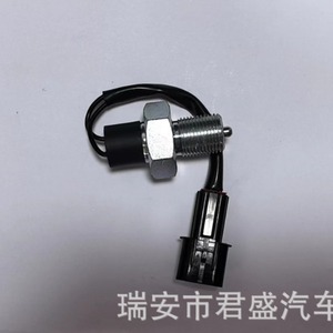 Interruptor de Luz de Reversa Hyundai 93170-86111 para Vehículos de Uso Medio-Pesado, Pieza de Repuesto - Product Image 4