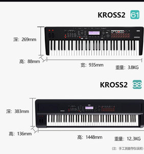 Nouveau clavier arrangeur <span class=keywords><strong>numérique</strong></span> <span class=keywords><strong>KORG</strong></span> Kross2 61 touches original de Yiwu, Chine - Product Image 6