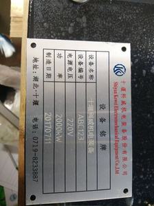 Printer Nameplate Cutting Plotter Stainless Steel <strong>Metal</strong> <strong>Marking</strong> <strong>Machine</strong> Electric <strong>Code</strong> <strong>Marking</strong> Engraving <strong>Machine</strong> Bearing 220V 1 - Product Image 6