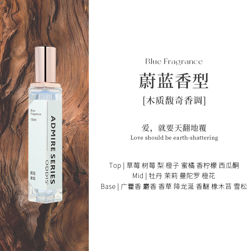 Parfum bleu