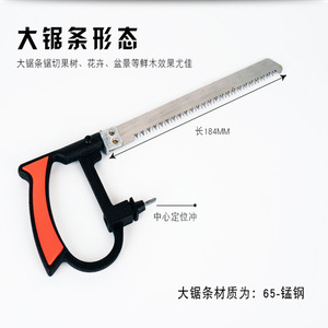 เลื่อยตัดโลหะแบบมีใบมีดเปลี่ยนได้ ใบมีดเหล็กสำหรับงานไม้ เครื่องมือตัด DIY - Product Image 5