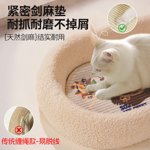 Sisal cat scratching <b>post</b>, wear-resistant and lint-free, extra-large cat bed, all-season, deep scratching bowl, cat supplies. - Product Image 3
