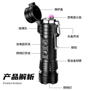 Lampe torche multifonctionnelle et briquet à double arc rechargeable LED coupe-vent pour usage extérieur JOFI en alliage d'aluminium noir mat à intensité variable - Product Image 4