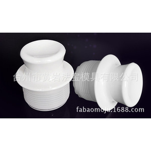 Bouchon de bouteille thermos en plastique moulé par injection pour les nécessités quotidiennes - Product Image 1