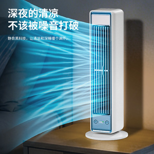 Nuevo Ventilador de Torre sin Aspas, Enfriador de Aire Portátil con Carga USB para Oficina, Ventilador de Escritorio Oscilante de Alta Potencia, Frío Intenso, Montaje en Pared - Product Image 5
