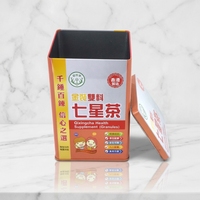 Boîte à thé, bonbons ou boissons carrée personnalisée de qualité alimentaire, emballage cadeau, couvercle hermétique, matériaux recyclés, métal de haute qualité