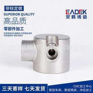 Fundición de Precisión CNC de Acero Inoxidable 304/316 de Source Factory, Piezas No Estándar Fabricadas Según - Product Image 4