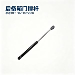 Peugeot <b>Tailgate</b> <b>Strut</b> Hydraulic Trunk Support 9653005880 For Europe Car Fitment - Product Image 3