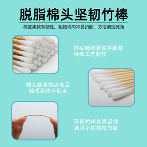 Coton-tiges stériles médicaux 10 cm jetables pour le nettoyage et la désinfection des plaies, conditionnés en sachet, usage médical - Product Image 2