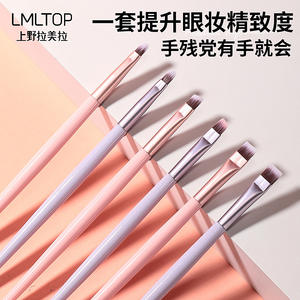 Juego de brochas de maquillaje Lmltop, 3 piezas, cerdas planas de nailon sintético para sombra de ojos y delineador de ojos, diseño portátil Sy610 - Product Image 4