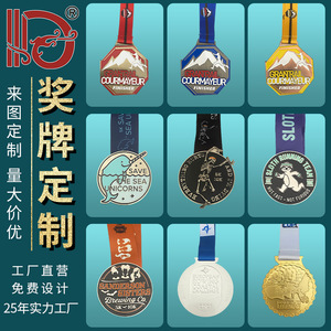 Medallas Metálicas Personalizadas para Maratones, Ciclismo y Carreras, Aleación de Zinc, Grabado, Serigrafía, Duraderas, Venta al Por Mayor - Product Image 1