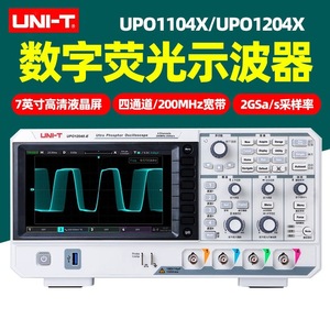 Oscilloscope numérique à phosphore Uni-T UPO1204X-E 4 canaux 200 MHz, capture de forme d'onde haute précision - Product Image 2