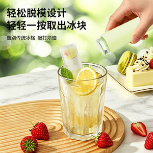 Long Bar Ice Cube Tray Food Grade PP Easy Release Ice Mold For Cool Drinks Party Use - Product Image 4