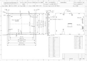 TDO 8.0 pouces 800*600 TFT-LCD SPI HMI écran UART Module d'affichage TFT-LCD série pour Ardunio/STM/<span class=keywords><strong>ESP</strong></span> - Product Image 3