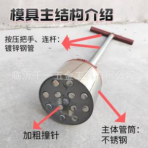 Molde manual de acero inoxidable para bloques de estiércol de vaca, herramienta de briquetas tipo panal para cría y prensado de ganado (130 unidades) - Product Image 5