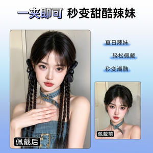 Peluca trenzada con lazo y pinza para mujer, doble cola de caballo, realista, estilo dulce y moderno, con lazo, nuevo estilo chino, gorro de malla semielástico, resistente a altas temperaturas - Product Image 4