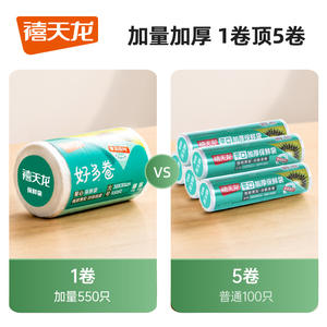 Bolsas de Almacenamiento de Alimentos de Grado Alimenticio, Rollo Extra Grande de 38x30cm, 550 Piezas, Aptas para Microondas y Congelador - Product Image 3