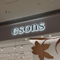 Enseigne d'Affaires Rétro-Éclairé LED Personnalisée Enseigne Illuminée avec LED Enseigne avec Lettres de Canal Enseigne d'Affichage Publicitaire Imperméable pour Extérieur