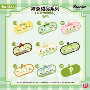 Lot de 12 boîtes en gros – Collection de breloques acryliques Jandoon Sanrios Anime, série Matcha Dessert, pour jouets, cadeaux, jouets d'anniversaire pour enfants, PVC - Product Image 3