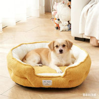 Coussin orthopédique pour animaux de compagnie, chien, chat, hiver, antidérapant, chaud, respirant, en mousse à mémoire de forme, avec détails en caoutchouc