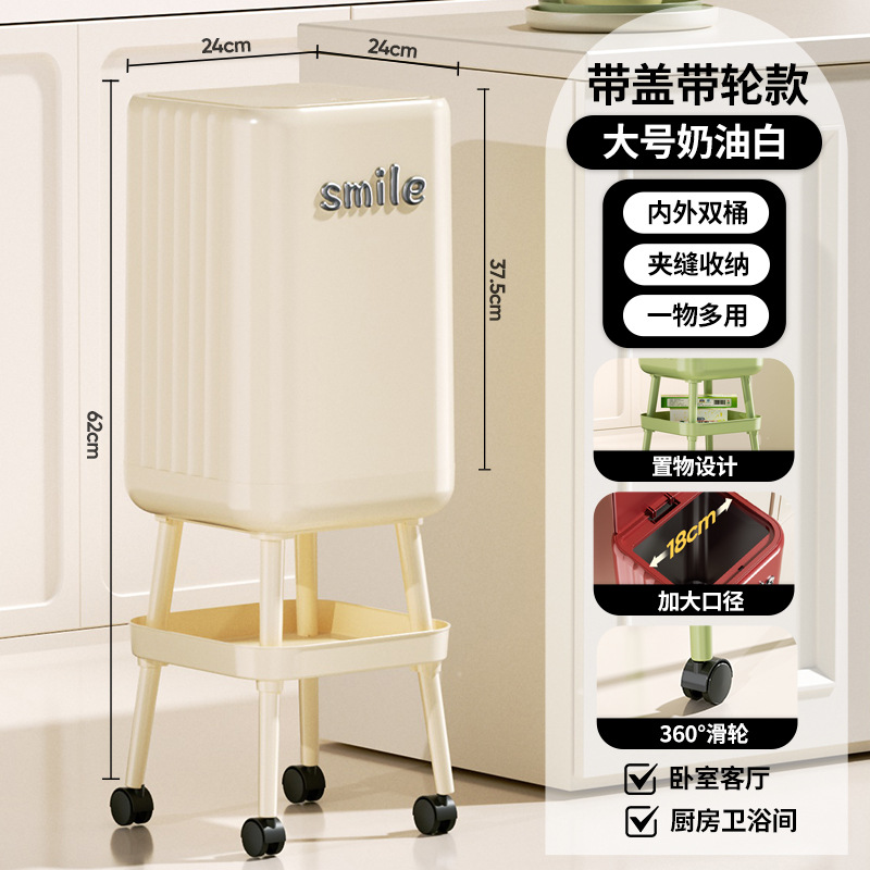 [Creamy White] Press to open lid, bottom tray, casters