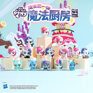 La amistad oficial es mágica serie de <span class=keywords><strong>cocina</strong></span> mágica caja ciega modelo de figuras de acción lindo juguete colección regalo - Product Image 5