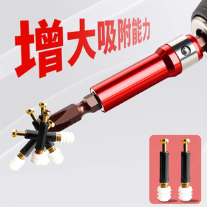 Three In One Stainless Steel Magnetic Socket Bit Driver 1/4 In 45mm Length Diy Tool - Product Image 5