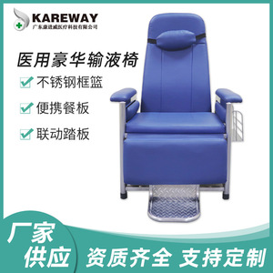 Sillón de Infusión Reclinable de Cuero Azul con Estante, para Sala de Espera de Hospital, con Estructura de Acero Inoxidable y Relleno de Esponja de Alta Densidad - Product Image 5