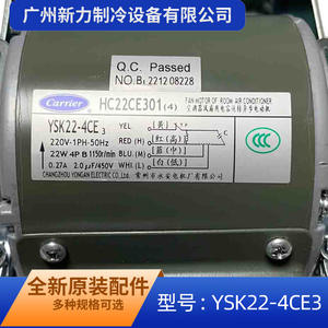 Moteur asynchrone monophasé Hc22ce3014, cadre de 110 mm, 1500 tr/min, boîtier entièrement fermé, montage pour équipement mécanique - Product Image 2