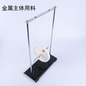 J21033 - Product Image 3
