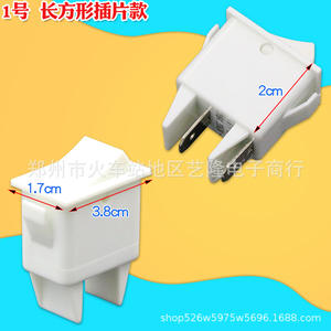 Interrupteur de chauffage de salle de bain rectangulaire, 3.8cm x 1.7cm x 2cm, type bascule, Installation facile pour pièces de chauffage domestique - Product Image 1