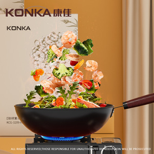 Konka Wok 20L Non-Stick Pure Iron Flat Bottom Cookware For Household Use - Product Image 3