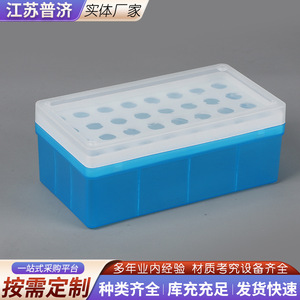 Boîte de tubes centrifugeurs en plastique 5 ml, 32 puits, corps bleu, couvercle transparent pour le stockage d'échantillons PCR - Product Image 3