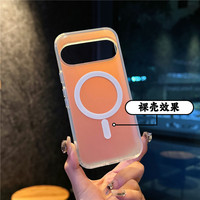 Compatible avec Google Pixel 10 Pro XL et Pixel 11 Pro, coque de téléphone magnétique en TPU laser mat